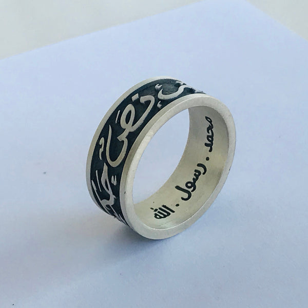 Calligraphy Ring