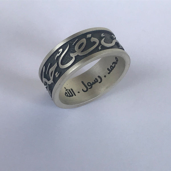 Calligraphy Ring
