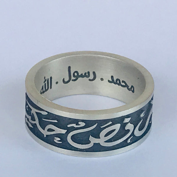 Calligraphy Ring