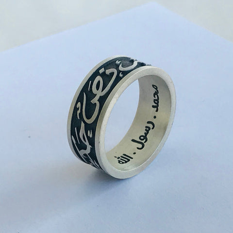 Men's Calligraphy Ring
