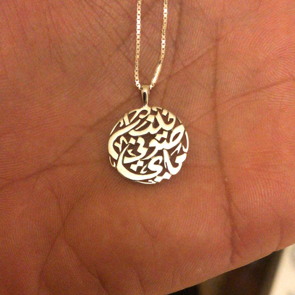 Circled Calligraphy Necklace