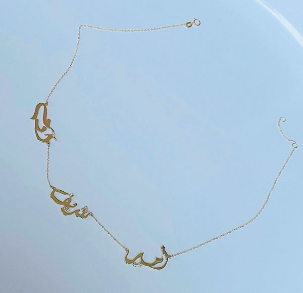 Personalized Triple-Name Arabic Calligraphy Necklace with Diamonds