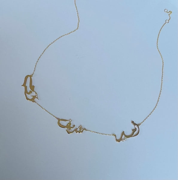 Personalized Triple-Name Arabic Calligraphy Necklace with Diamonds