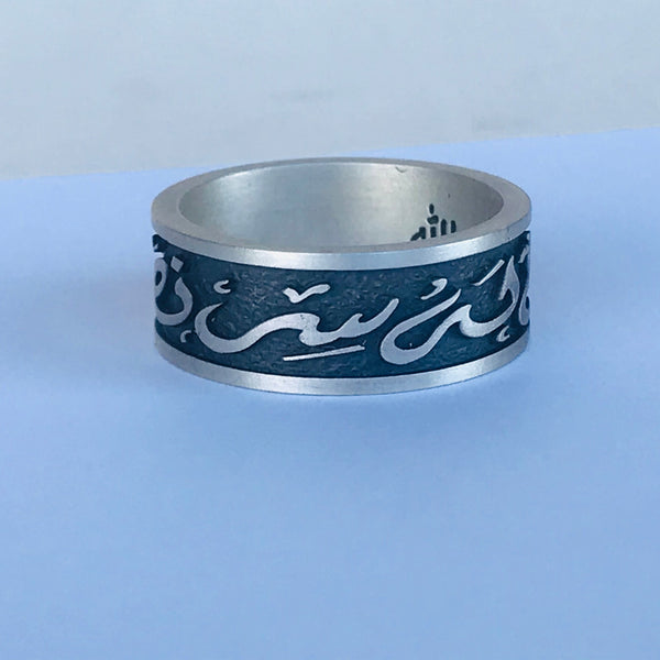 Calligraphy Ring
