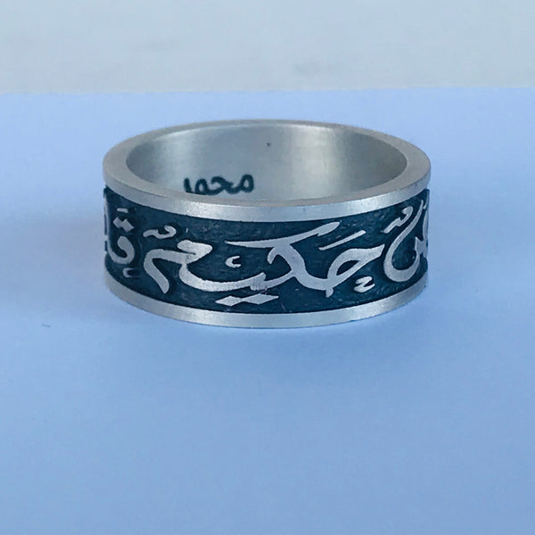 Calligraphy Ring