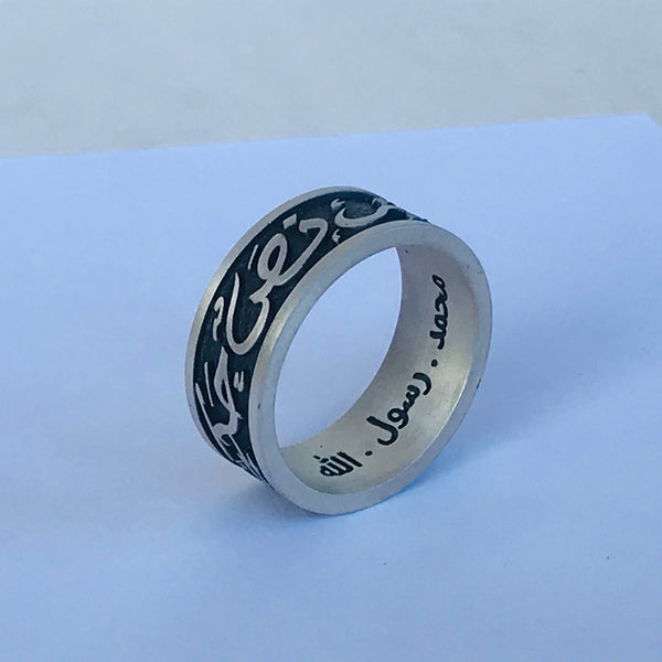 Calligraphy Ring