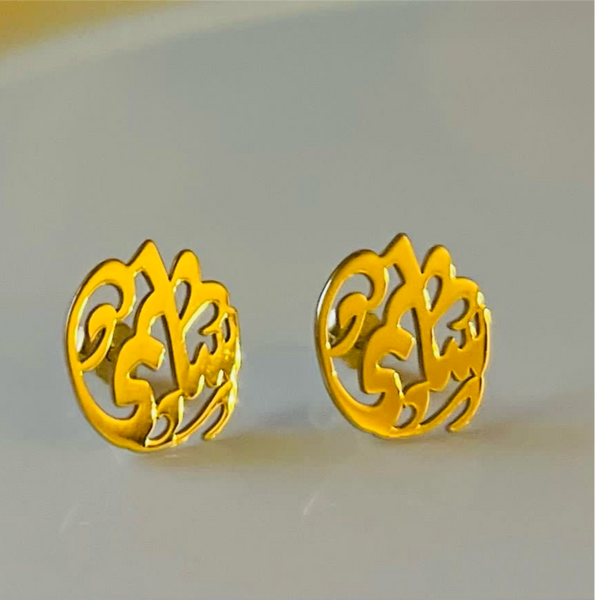 Custom Arabic Calligraphy Earrings
