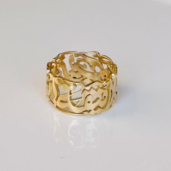 Arabic Calligraphy Ring