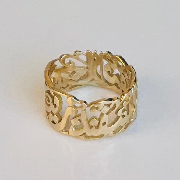 Arabic Calligraphy Ring