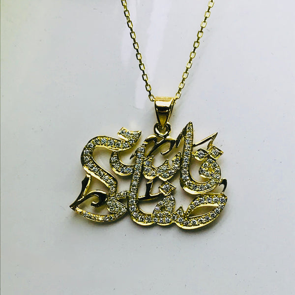 Personalized Pendant – Two Names Design