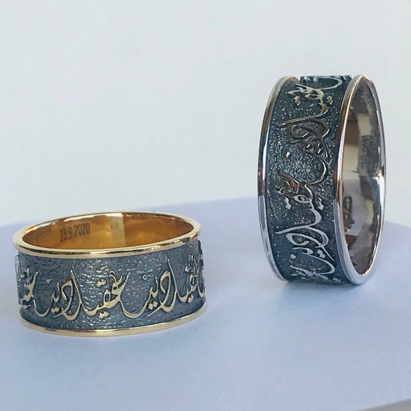 Arabic Calligraphy Ring 2