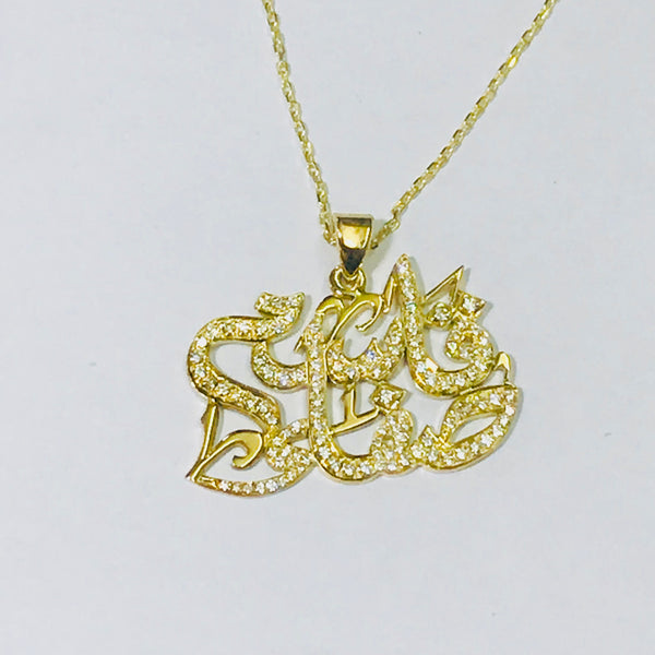 Personalized Pendant – Two Names Design