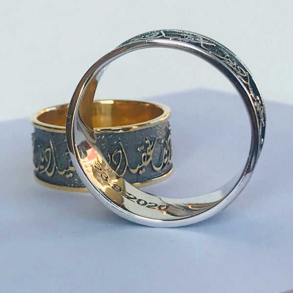 Arabic Calligraphy Ring 2