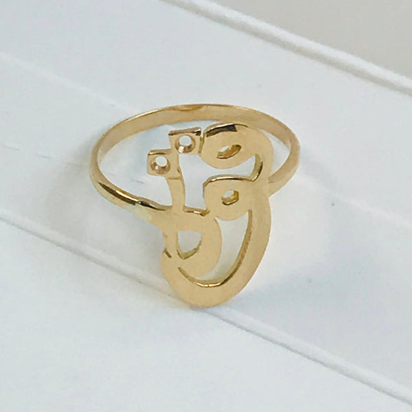 Calligraphy Ring - "Strength" in Arabic
