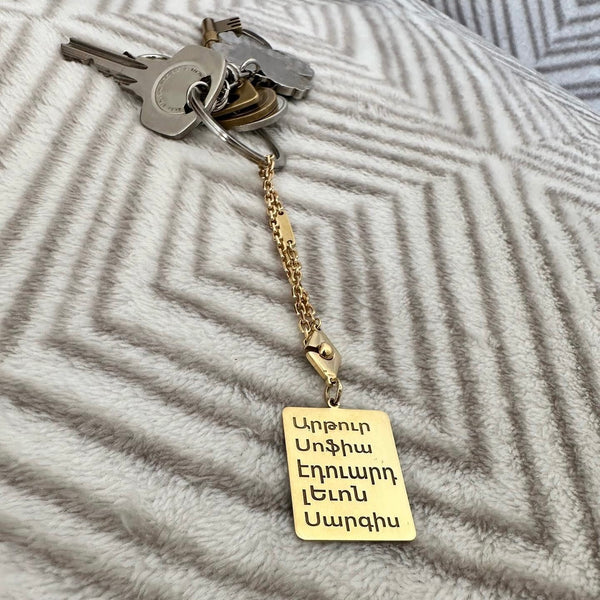 Personalized Gold Keychain