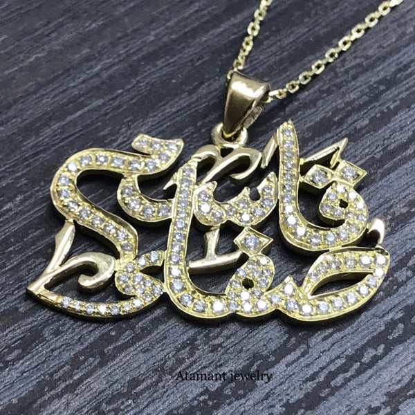 Personalized Pendant – Two Names Design