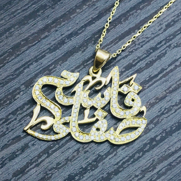 Personalized Pendant – Two Names Design