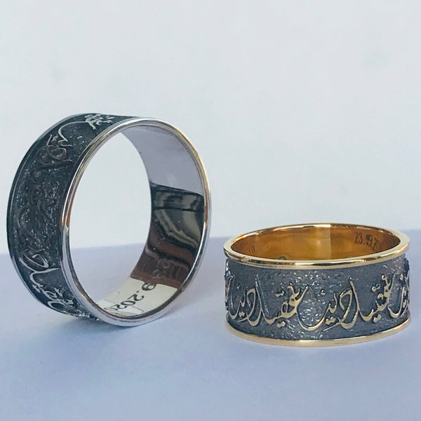 Arabic Calligraphy Ring 2