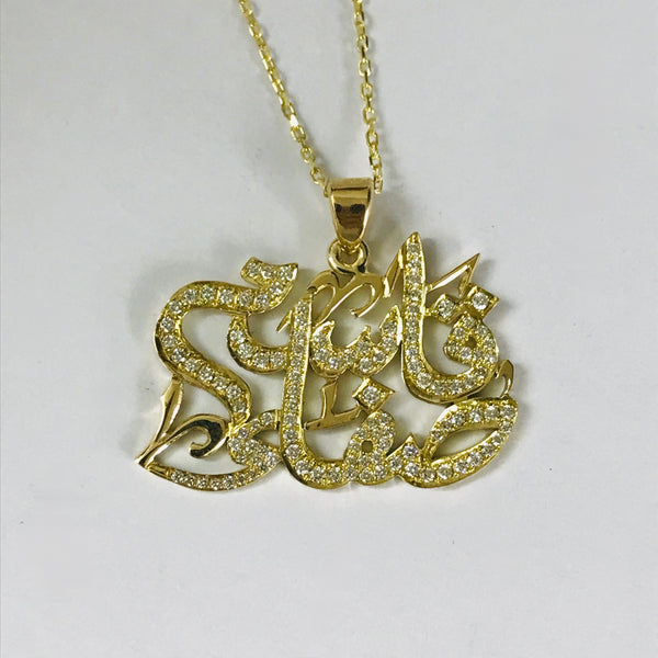 Personalized Pendant – Two Names Design