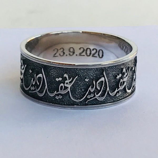 Arabic Calligraphy Ring 2