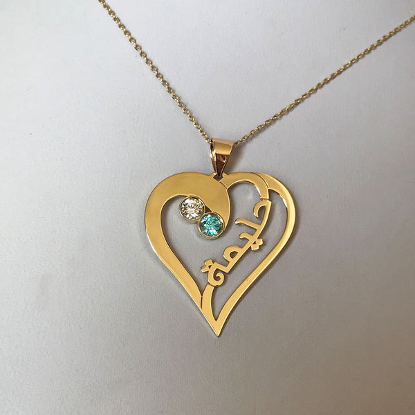 Heart with one name and birthstones