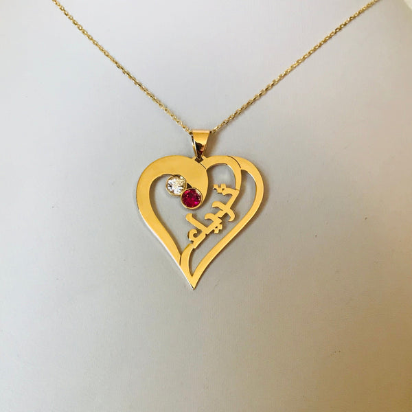 Heart with one name and birthstones
