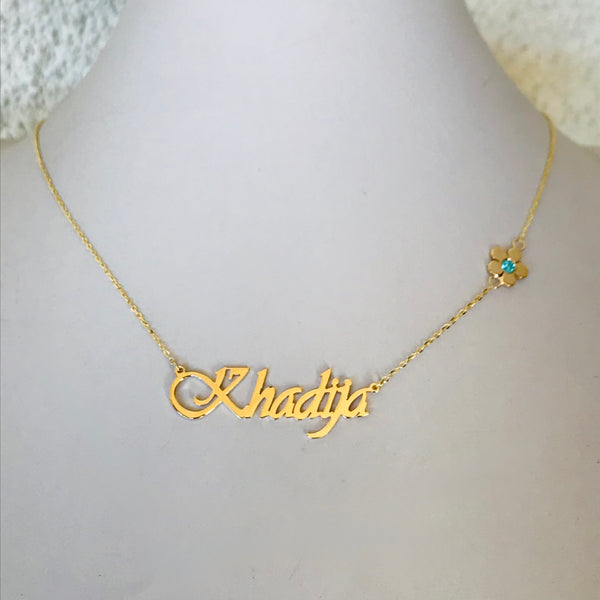 Name necklace with flower and gem