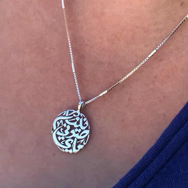 Circled Calligraphy Necklace