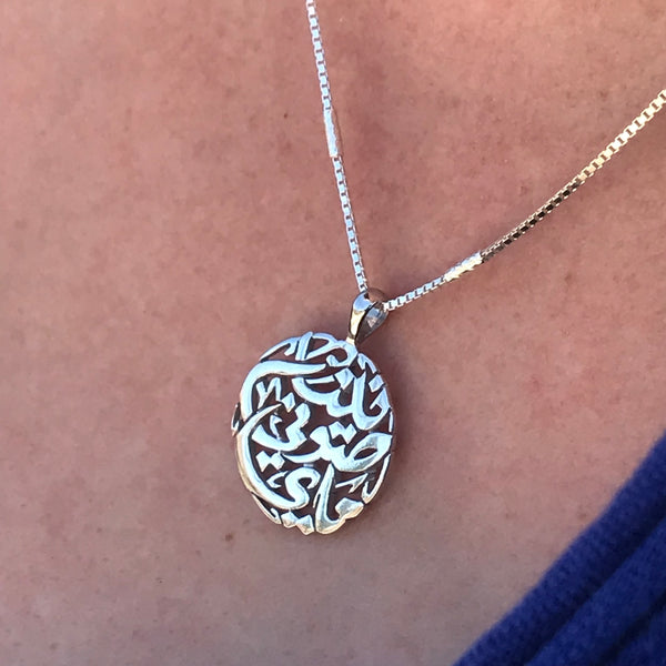Circled Calligraphy Necklace