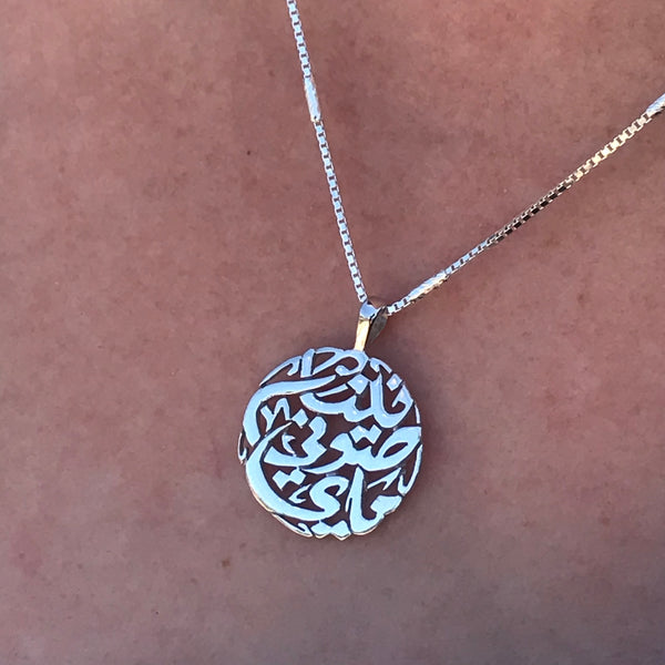 Circled Calligraphy Necklace