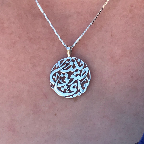 Circled Calligraphy Necklace