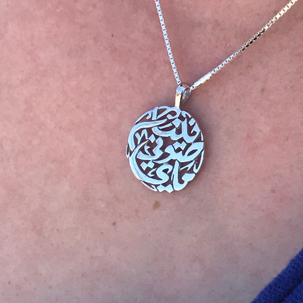 Circled Calligraphy Necklace