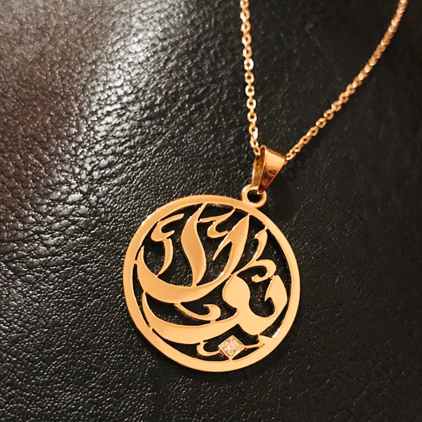 Round Shaped Arabic Calligraphy with Diamond