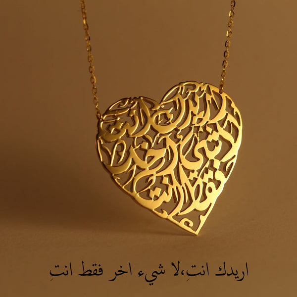 Heart necklace with Calligraphy