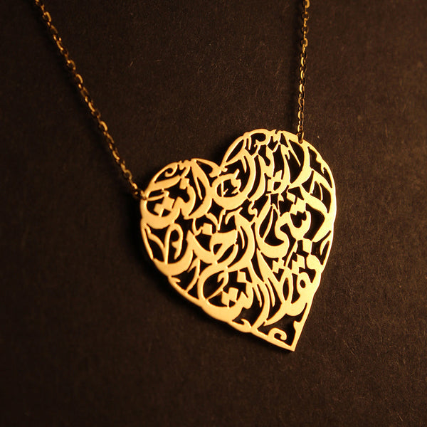 Heart necklace with Calligraphy