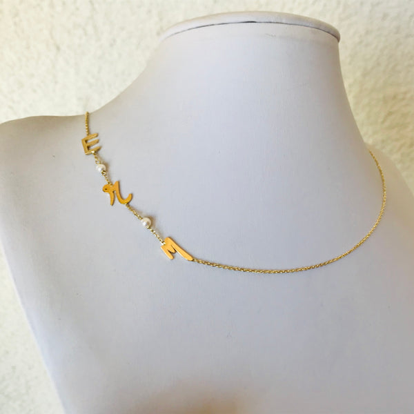 Initials with small pearls