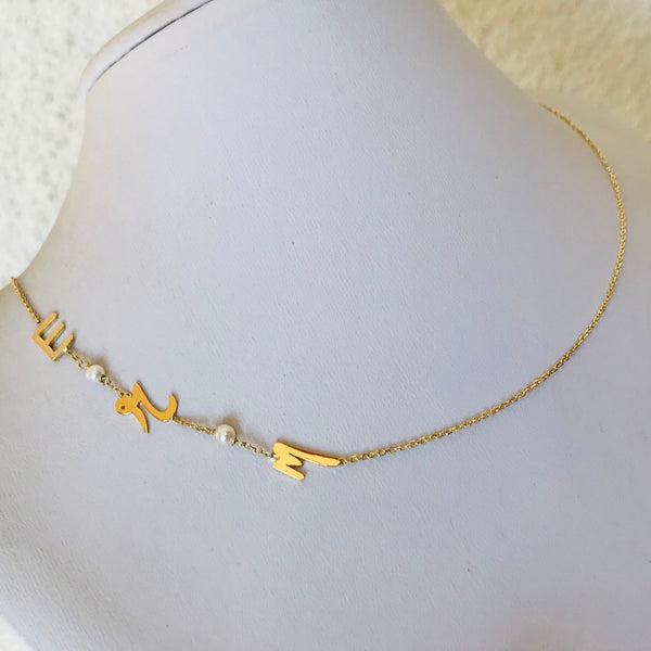Initials with small pearls