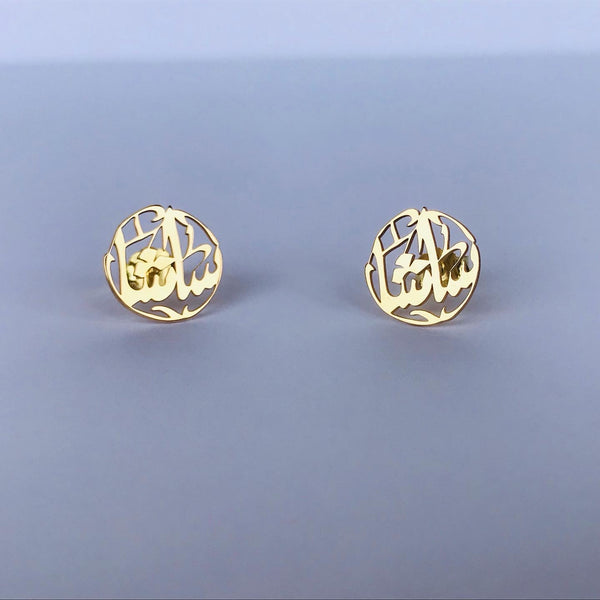 Custom Arabic Calligraphy Earrings