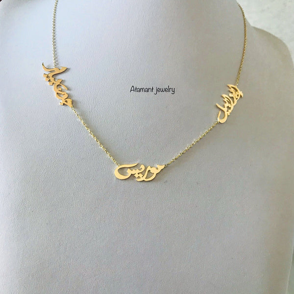 Personalized 3-Name Calligraphy necklace