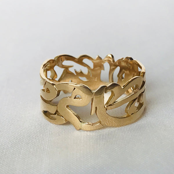 Arabic Calligraphy Ring