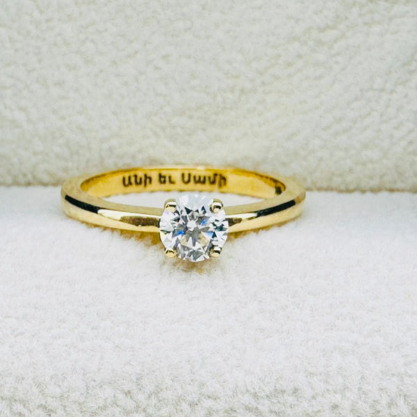 Engagement ring