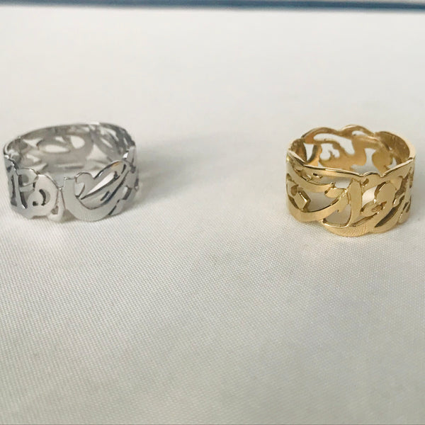 Arabic Calligraphy Ring