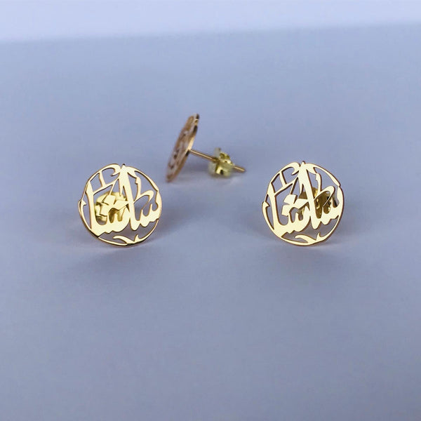 Custom Arabic Calligraphy Earrings