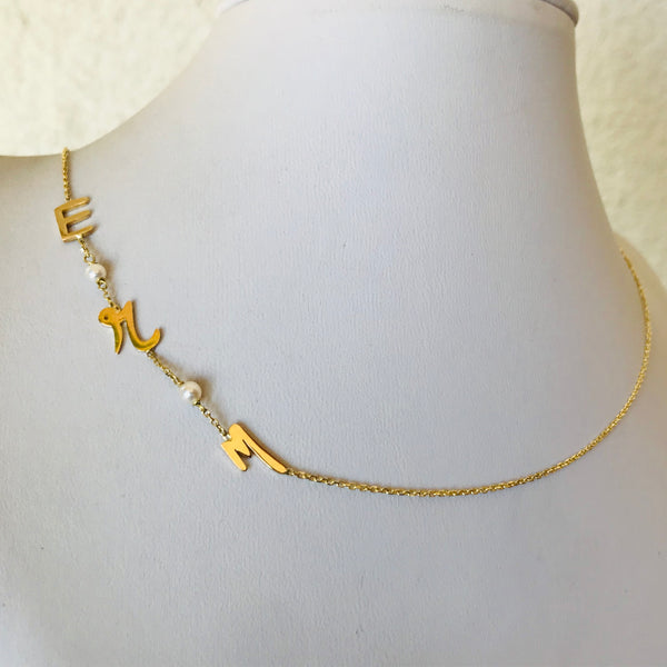 Initials with small pearls