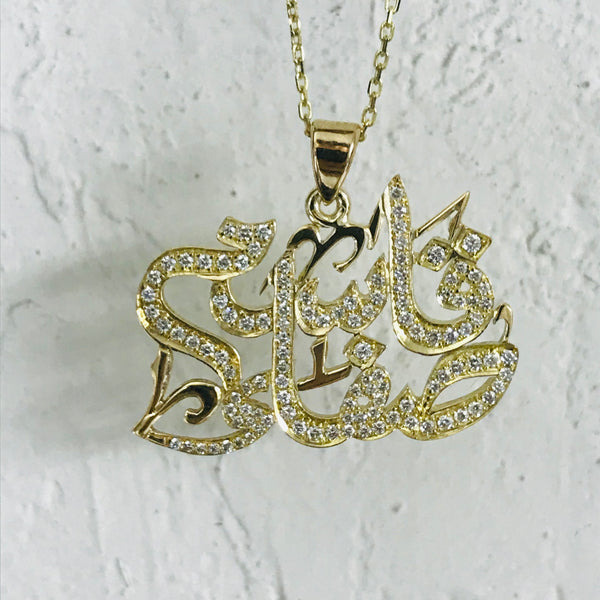 Personalized Pendant – Two Names Design