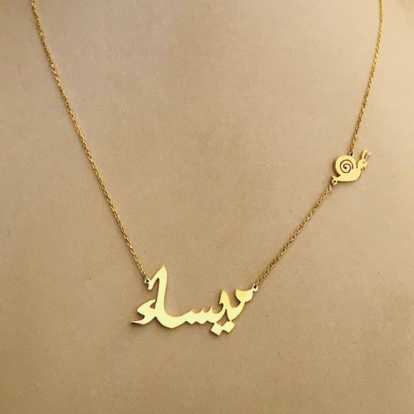 Name necklaces with snail/escargot