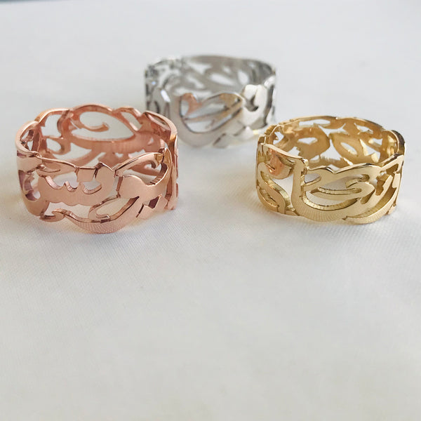 Arabic Calligraphy Ring
