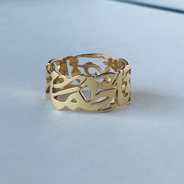 Arabic Calligraphy Ring