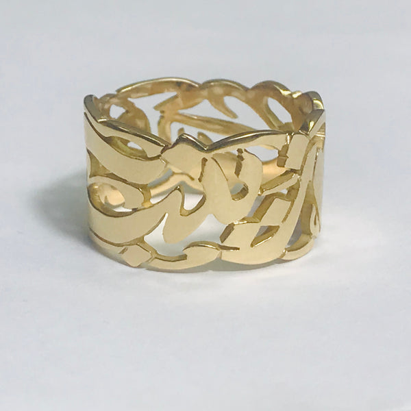 Arabic Calligraphy Ring