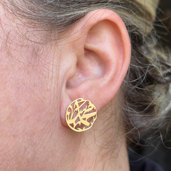 Custom Arabic Calligraphy Earrings
